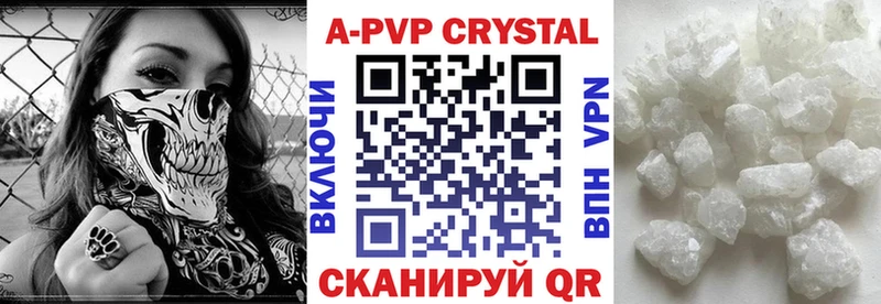 Наркотические вещества Мещовск Alpha-PVP  Кетамин  АМФ  COCAIN  ГАШ 