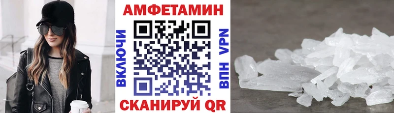 Амфетамин Розовый  Мещовск 