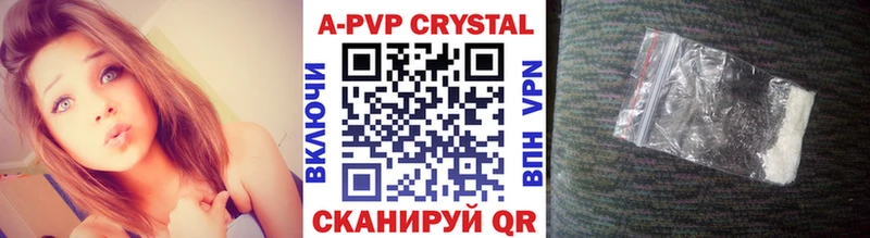 Alfa_PVP мука  Мещовск 