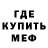 МЕТАДОН белоснежный Vasily Lungu