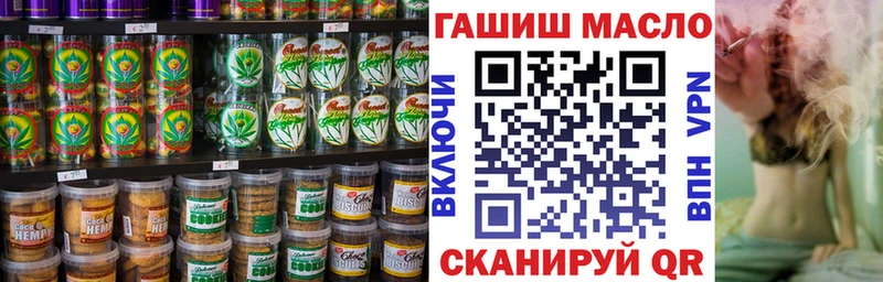 Печенье с ТГК конопля  Мещовск 
