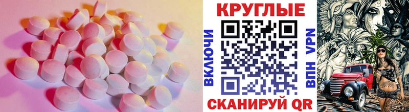 ЭКСТАЗИ mix  Мещовск 