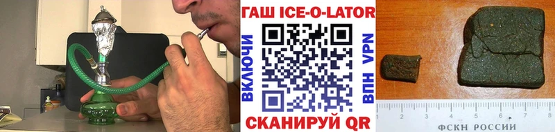 МЕГА рабочий сайт  Мещовск  Гашиш VHQ 