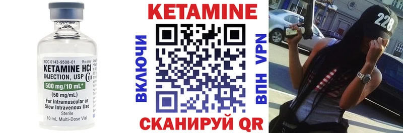 Кетамин ketamine  магазин продажи наркотиков  Мещовск 