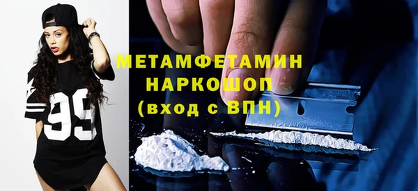 не бодяженный Абаза