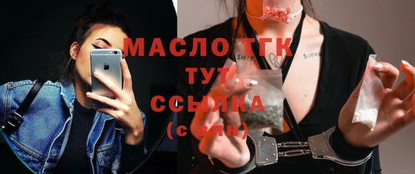 гашишное масло Алексеевка