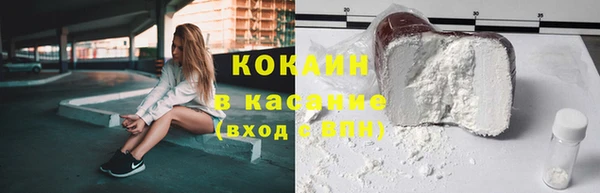 сатива Абдулино