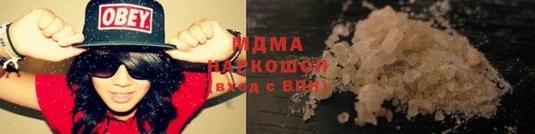 сатива Абдулино