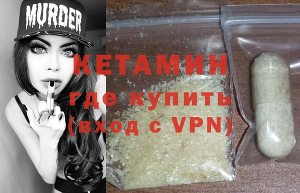 не бодяженный Абаза