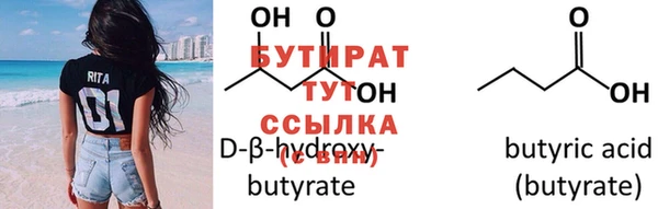 не бодяженный Абаза