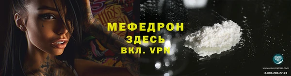 не бодяженный Абаза