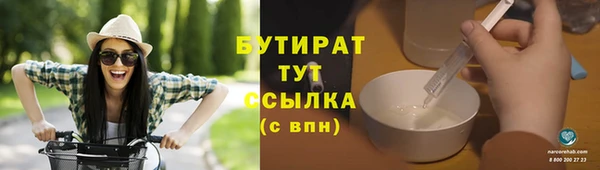 сатива Абинск