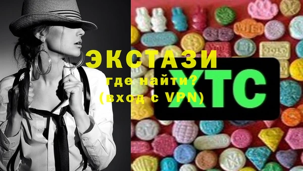 гашишное масло Алексеевка