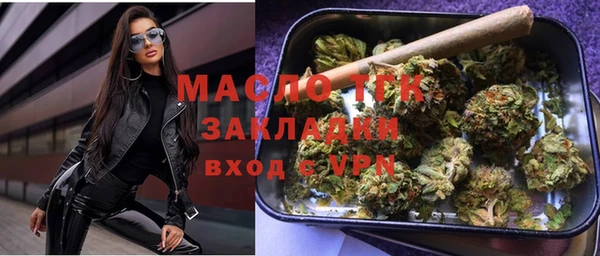 гашишное масло Алексеевка