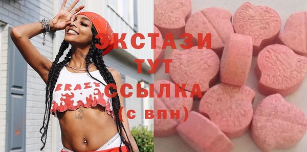 сатива Абдулино