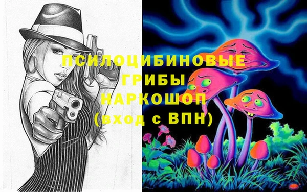 гашишное масло Алексеевка