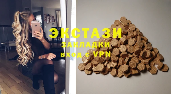 сатива Абдулино