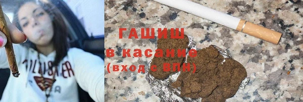 гашишное масло Алексеевка