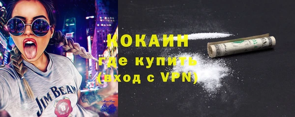 не бодяженный Абаза