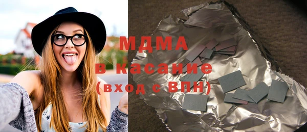 сатива Абинск