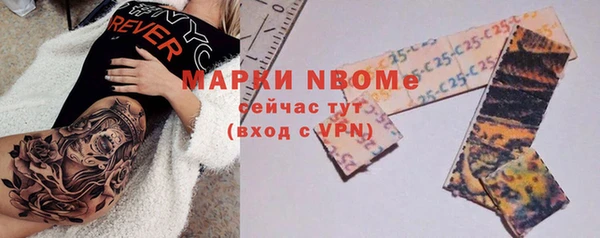 гашишное масло Алексеевка