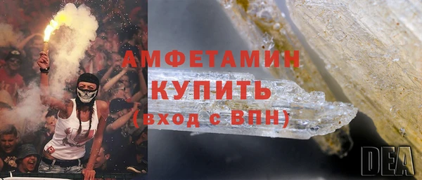 сатива Абдулино