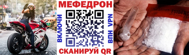 где продают   Мещовск  МЯУ-МЯУ мука 