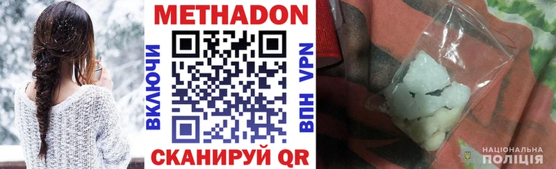 это официальный сайт  Мещовск  МЕТАДОН белоснежный 