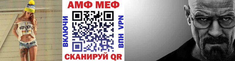 Первитин Methamphetamine Мещовск