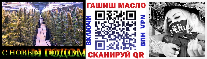 ТГК THC oil  мориарти какой сайт  Мещовск  гидра сайт 
